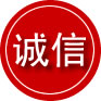五华区诚信救援服务