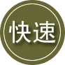 五华区24小时道路救援