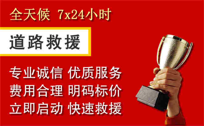 2026年秋季雨水偏多,五华区道路救援面临多重运营难题分析