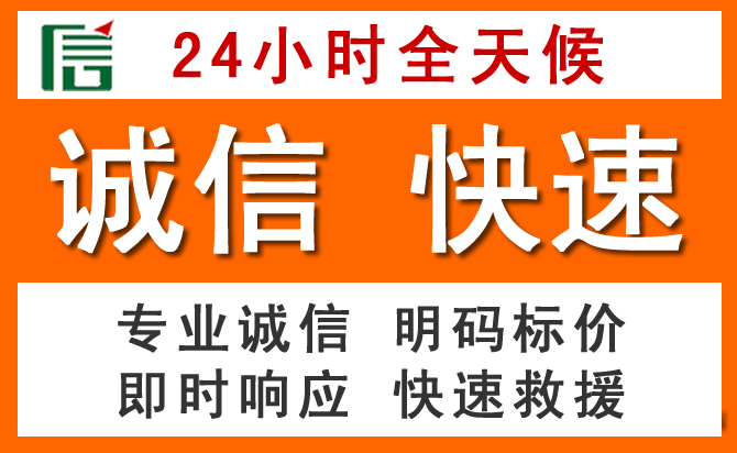 如何制定合理价格策略缓解五华区道路救援售后压力